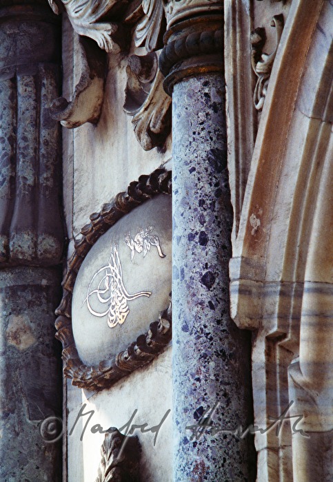 detail of a column and Arabian lettering