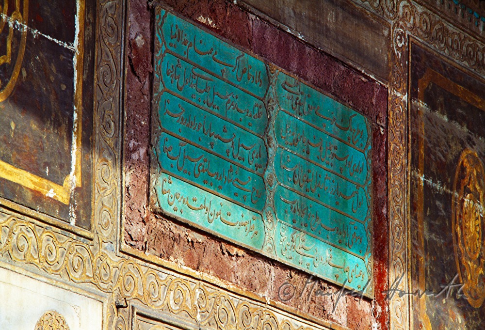 Arabian characters over a gate