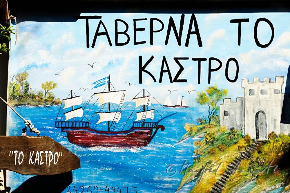 sign of a tavern on the beach
