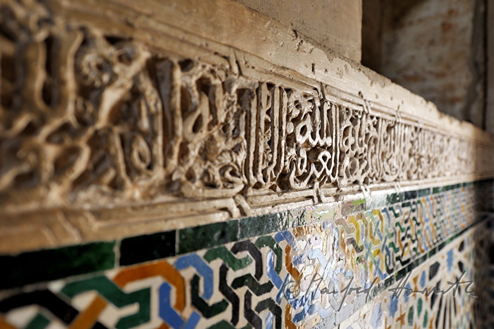 mosaic and detail of the script of the wall of the Mexuar Hall
